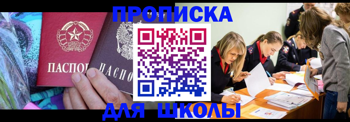 временная регистрация надежно в Кашине